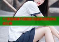 51漫画高潮不断精彩连载体验极致阅读乐趣