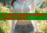 真人无遮挡51漫画大全平台高清连载极速更新轻松追番体验