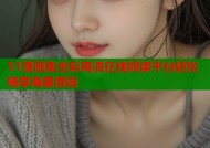 51漫画集全彩高清在线阅读平台轻松畅享海量漫画
