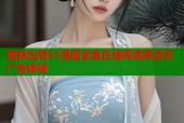 抛球出局51漫画全集在线阅读高清无广告体验