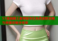 51漫画网王者荣耀专区免费皮肤攻略与英雄攻略全收录