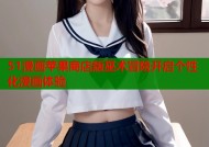 51漫画苹果商店版巫术冒险开启个性化漫画体验