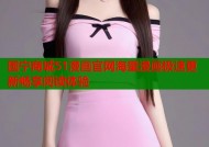 国宁商城51漫画官网海量漫画极速更新畅享阅读体验