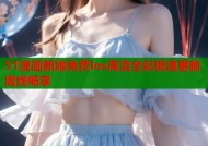 51漫画新版免费ios高清全彩极速更新离线畅享