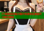 51漫画轻松缩小图片快速优化漫画尺寸吸引眼球