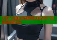 元尊51漫画在线观看高清全彩无广告极速更新体验