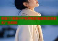 老版51漫画VIP免费畅享海量高清漫画无广告阅读