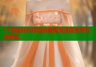 51漫画站长精选海量高清漫画免费在线畅享