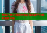 养敌为患51漫画全集在线阅读平台精彩更新不断