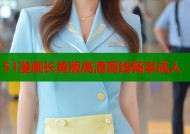 51漫画长黄版高清离线畅享成人
