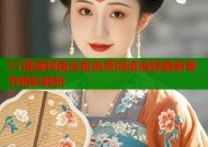 51漫画柯南全集免费阅读追踪最新章节精彩解析