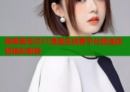 格莱普尼尔51漫画在线看平台极速体验精彩剧情