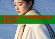 曰漫51漫画平台 极速追漫海量正版漫画任你畅享