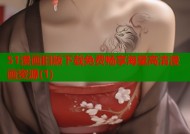 51漫画旧版下载免费畅享海量高清漫画资源(1)