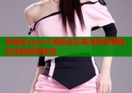 幸福宝app51漫画全彩高清免费看精彩连载阅读体验