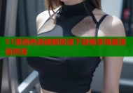 51漫画色版破解极速下载畅享海量漫画资源