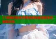 51漫画旧版免费看视频海量漫画实时更新体验