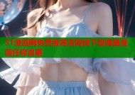 51漫画网免费版高清离线下载海量漫画任你追更