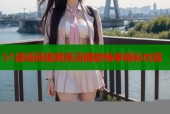 51漫画画视频高清播放畅享精彩内容