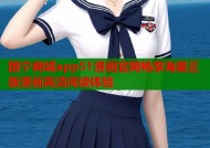 国宁商城app51漫画官网畅享海量正版漫画高清阅读体验