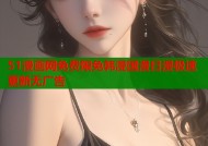 51漫画网免费限免韩漫国漫日漫极速更新无广告