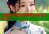51漫画旧板极速无病毒高清全彩免费看体验
