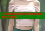 51漫画限免高清漫画在线阅读极速更新无广告体验