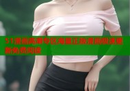 51漫画高潮专区海量正版漫画极速更新免费阅读