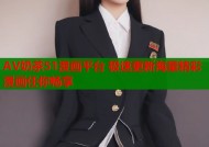 AV奶茶51漫画平台 极速更新海量精彩漫画任你畅享