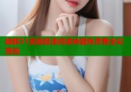 破解51漫画极速阅读神器免费看全彩漫画