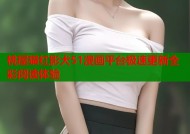 桃屋猫红影犬51漫画平台极速更新全彩阅读体验