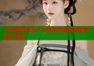 51漫画极速无广告免费阅读离线畅享精彩漫画
