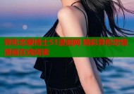 异形恋爱博士51漫画网 精彩异形恋情漫画在线阅读