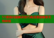 51漫画闪退解决技巧高清漫画畅享无忧体验