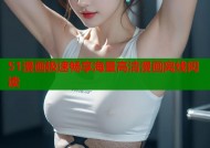 51漫画极速畅享海量高清漫画离线阅读