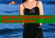 看美女亲嘴51漫画高清全集在线免费看精彩剧情尽享情感体验