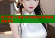 国宁商城51漫画VIP兑换码免费领畅享海量漫画
