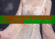 51漫画旧版免费版下载全彩高清漫画无广告畅享阅读