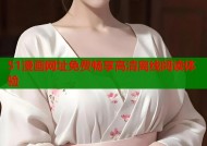 51漫画网址免费畅享高清离线阅读体验