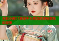 全彩小南51漫画平台高清阅读畅享精彩故事