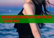 羞羞漫画免费无限阅读平台畅享高清无广告精彩资源