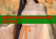 羞羞的51漫画免费阅读离线缓存追新番轻松畅享